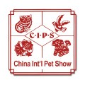 中國 國際寵物水族用品展覽會(CIPS) logo