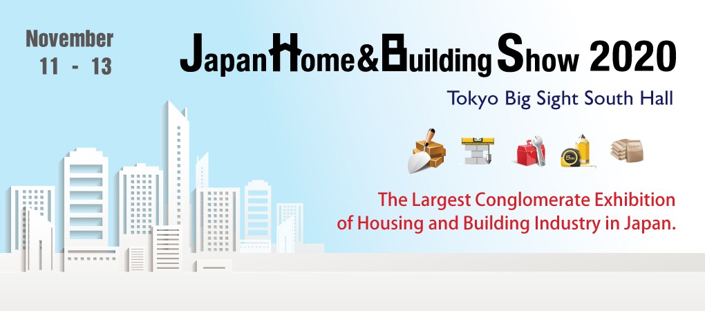 日本 東京住宅及建築建材展