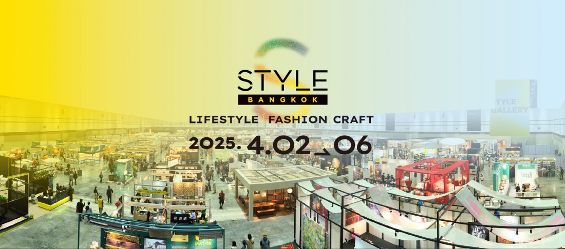 泰國 曼谷國際家飾禮品展