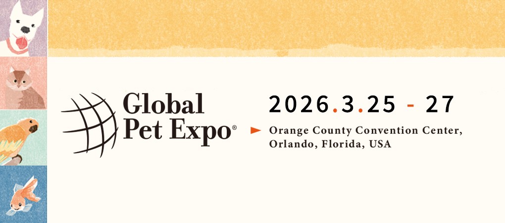 美國 奧蘭多全球寵物用品展