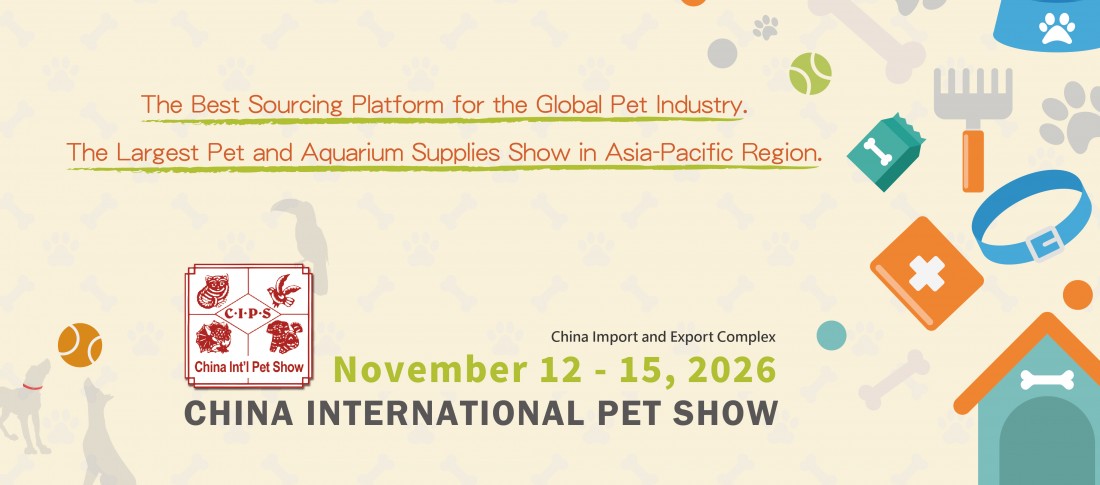 中國 國際寵物水族用品展覽會(CIPS)