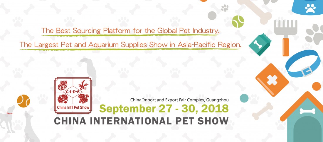 中國 國際寵物水族用品展覽會(CIPS)