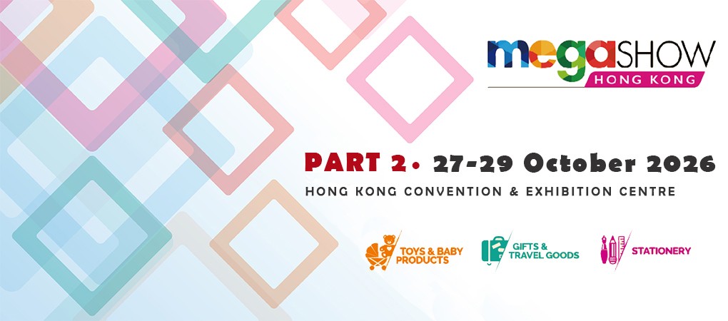 香港 綜合商品展 (MEGA SHOW PART 2)