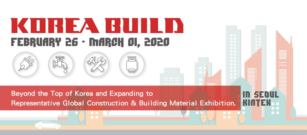 韓國 首爾國際建築建材展 (Korea Build春季)