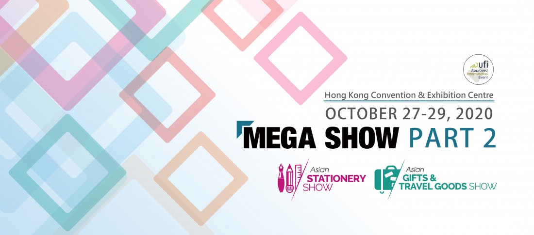 香港 綜合商品展 (MEGA SHOW PART 2)