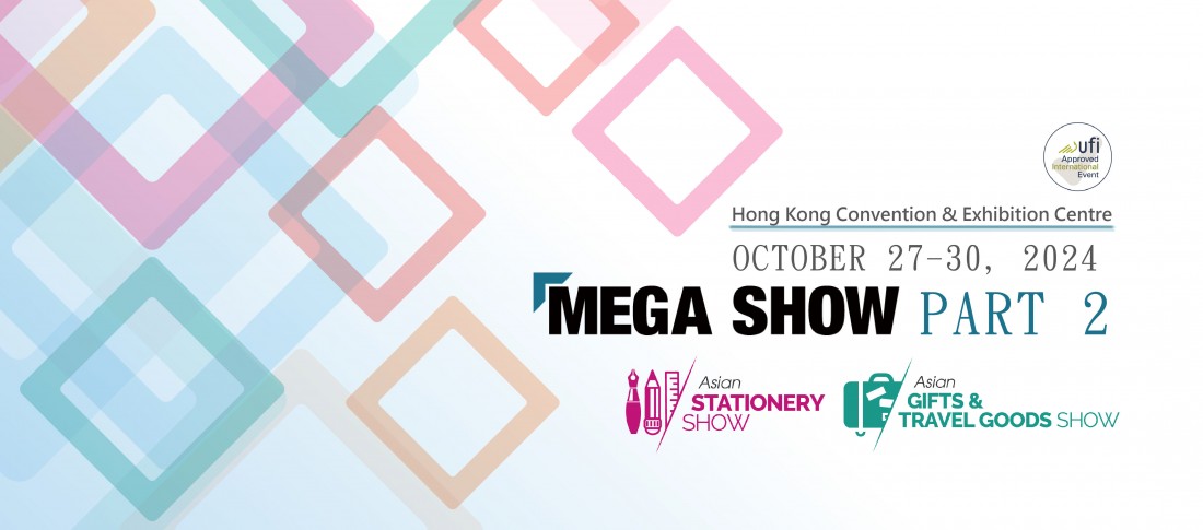 香港 綜合商品展 (MEGA SHOW PART 2)